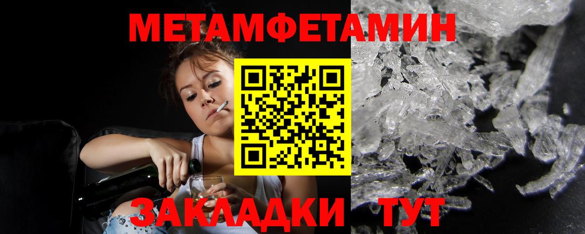 Amphetamine 97% Ростов-на-Дону