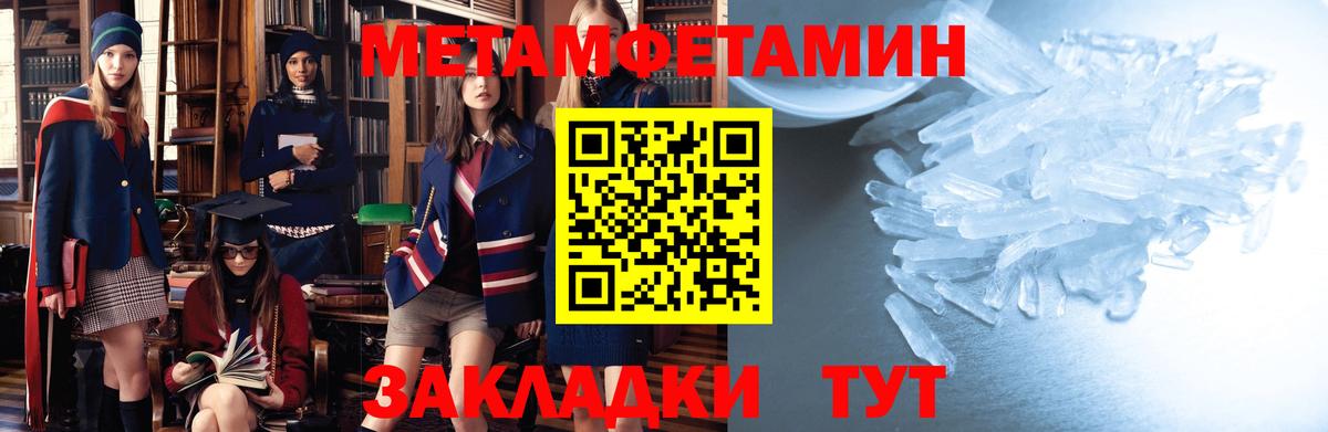 Ростов-на-Дону  Амфетамин  Вход с VPN  АМФ 98% 