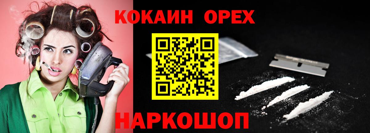 COCAIN 99% Ростов-на-Дону