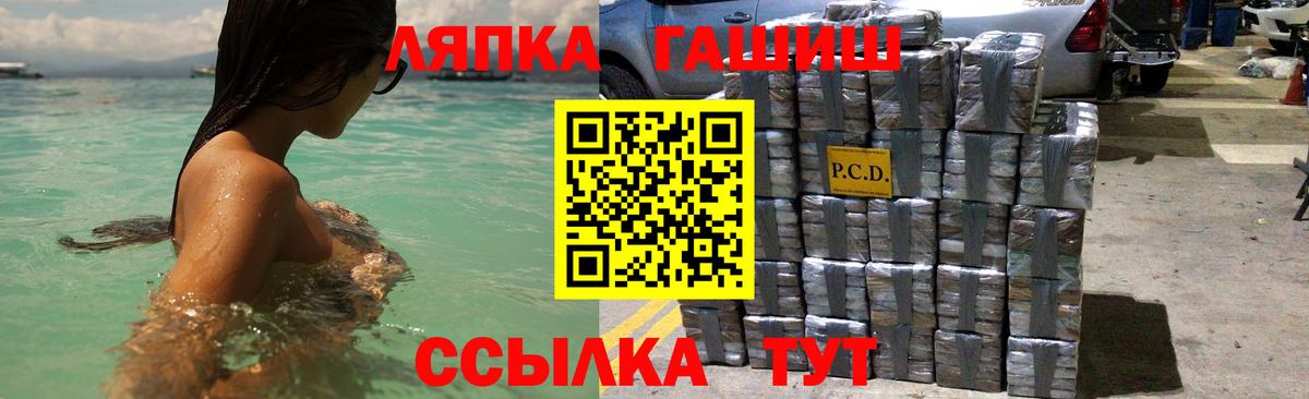 ГАШИШ индика сатива Ростов-на-Дону