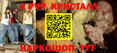 амфетамин Бугуруслан