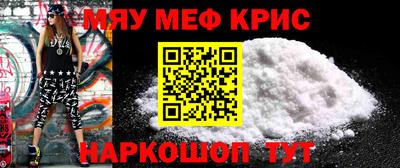 амфетамин Бугуруслан