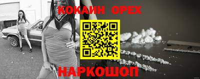 MDMA Бузулук