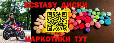 амфетамин Бугуруслан