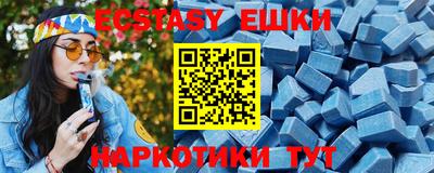 амфетамин Бугуруслан