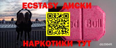 амфетамин Бугуруслан