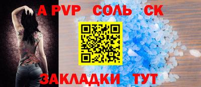 MDMA Бузулук