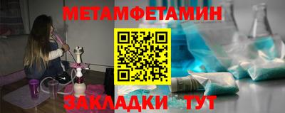 амфетамин Бугуруслан
