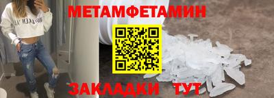 амфетамин Бугуруслан