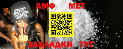 амфетамин Бугуруслан