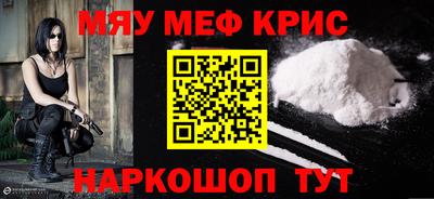 амфетамин Бугуруслан