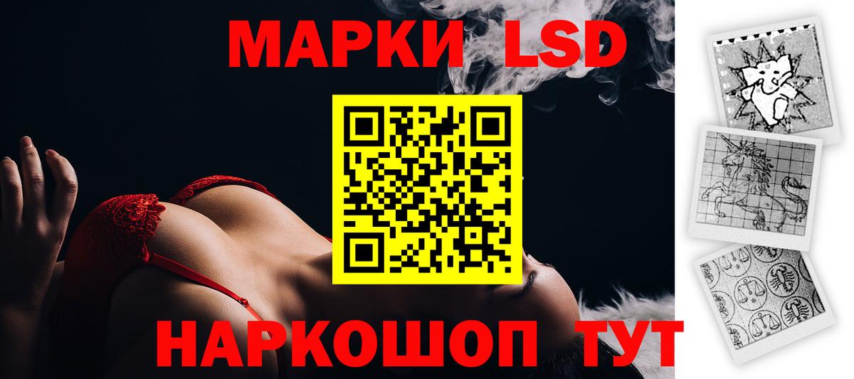 Лсд 25 экстази ecstasy Ростов-на-Дону