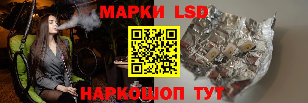 Лсд 25 экстази  Вход с VPN  ЛСД экстази кислота  Ростов-на-Дону  ЛСД экстази ecstasy 