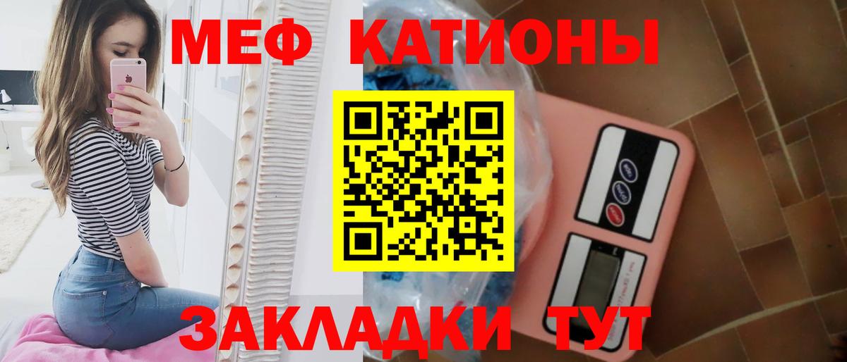 гидра как войти  Вход с VPN  Ростов-на-Дону  Мефедрон 4 MMC  МЯУ-МЯУ 