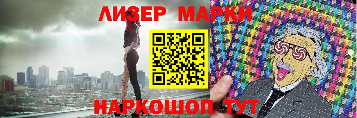 Ростов-на-Дону  Марки N-bome  Вход с VPN  Марки NBOMe 1500мкг  Марки NBOMe 1500мкг 