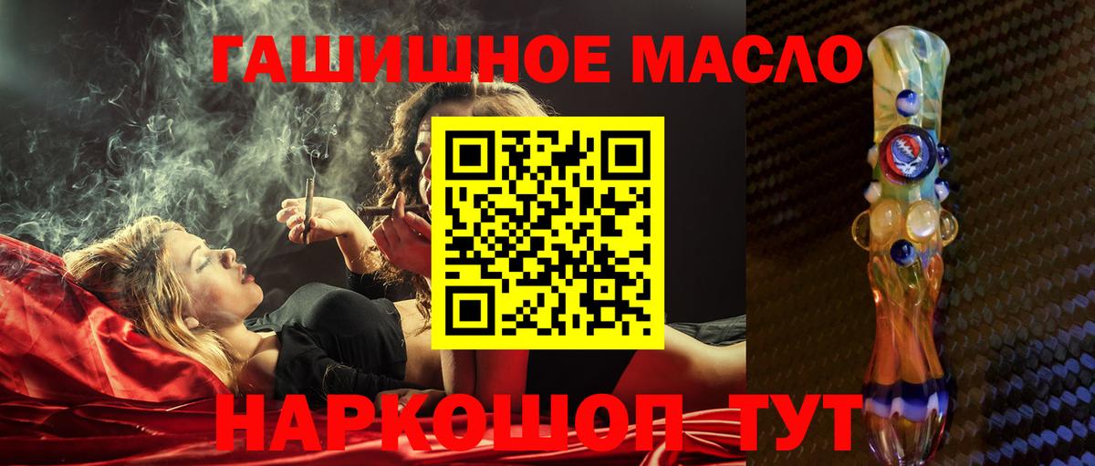 ТГК вейп с тгк Ростов-на-Дону
