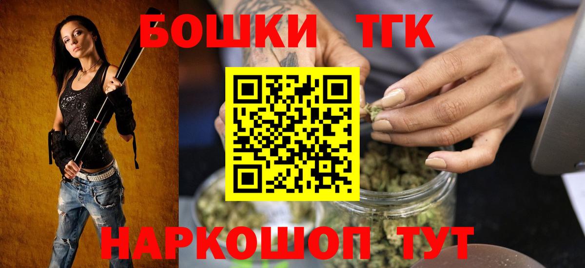 Шишки марихуана Amnesia Ростов-на-Дону