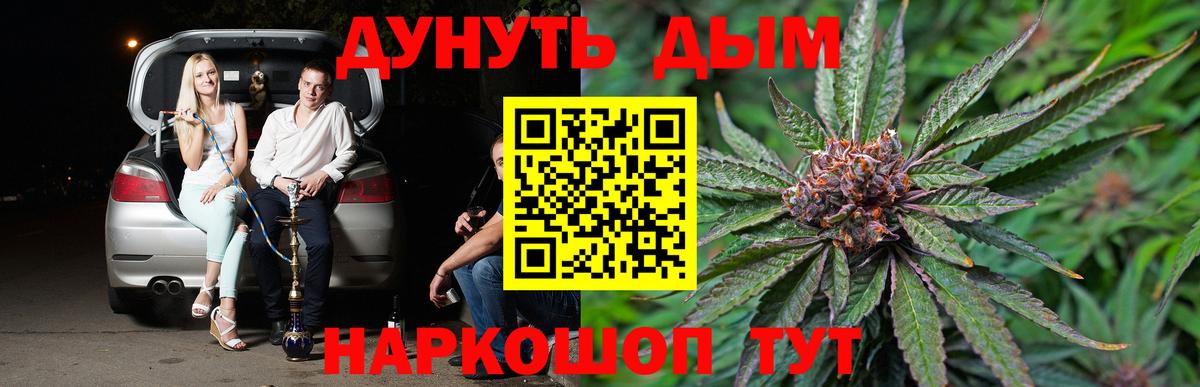 Ростов-на-Дону  Марихуана конопля  Каннабис семена  Марихуана THC 21%  Вход с VPN  Марихуана ГИДРОПОН 